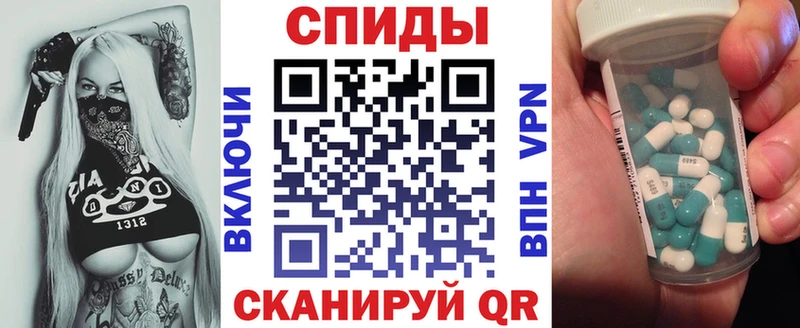 АМФЕТАМИН 98%  Боровск 