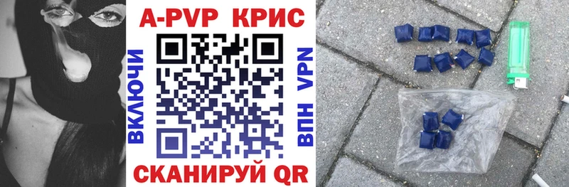 Alfa_PVP VHQ  Боровск 