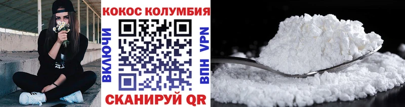 гидра   Боровск  КОКАИН FishScale 