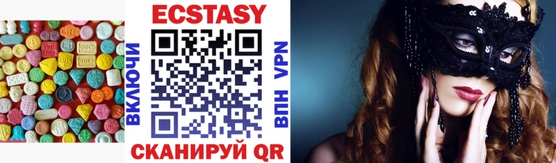 Ecstasy 250 мг как найти Боровск