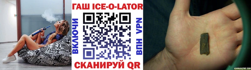 ГАШИШ Изолятор  Боровск 