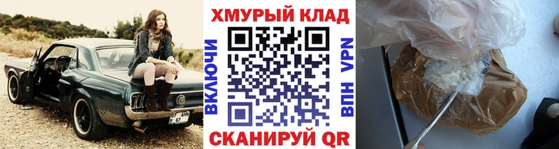 Героин гречка  Боровск 
