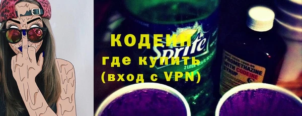 2c-b Армянск