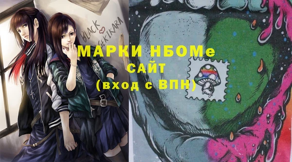 синтетический гашиш Аркадак