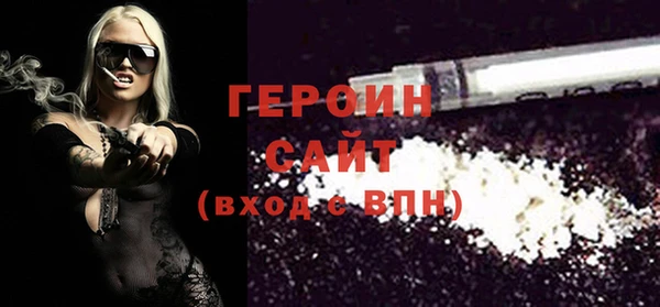 2c-b Армянск