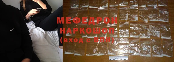 трава Артём