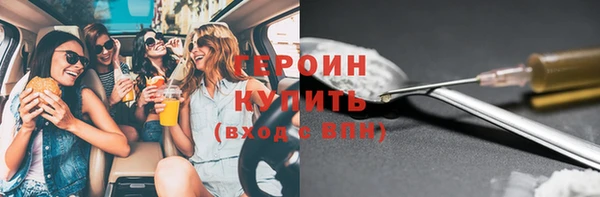 эйфоретик Арсеньев