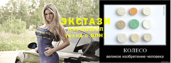 скорость Балахна