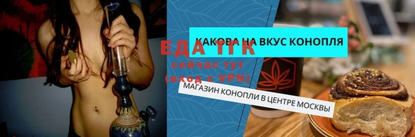 альфа пвп Ачинск