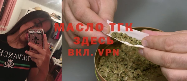 скорость Балахна