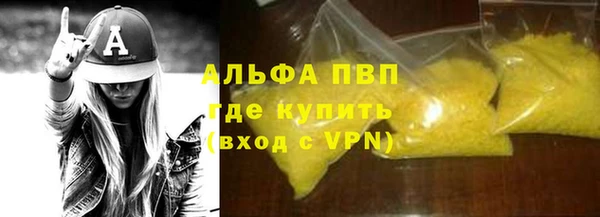 а пвп мука Балабаново