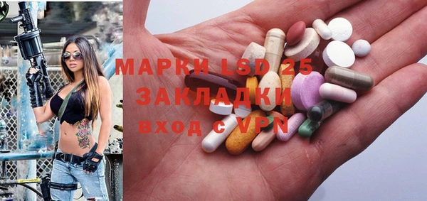 синтетический гашиш Аркадак
