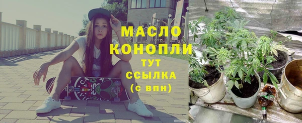2c-b Армянск