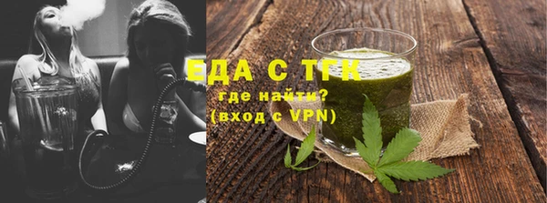 синтетический гашиш Аркадак
