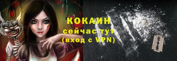 а пвп мука Балабаново
