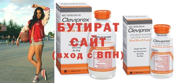 шишки Баксан
