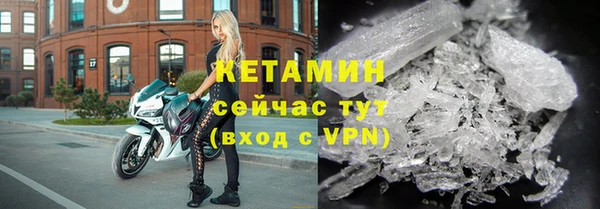 2c-b Армянск