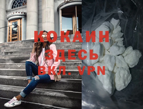 синтетический гашиш Аркадак