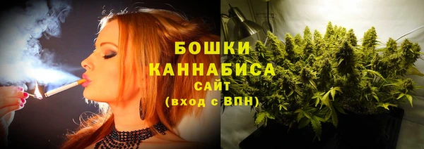 2c-b Армянск