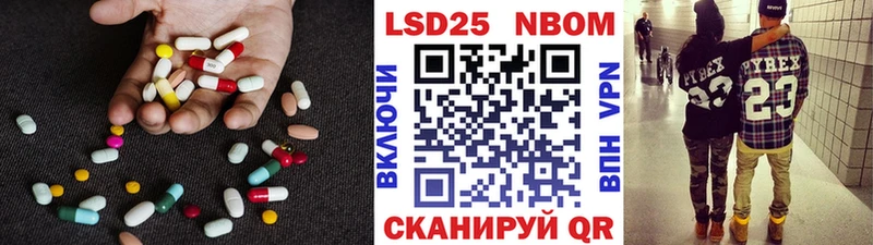 ЛСД экстази кислота  Боровск 