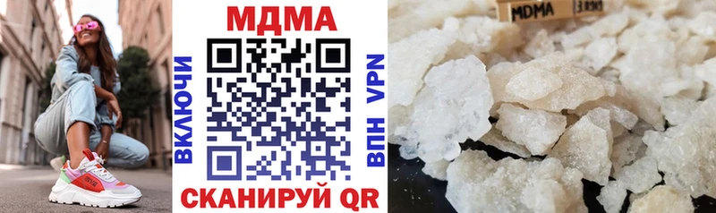 МДМА Molly даркнет сайт Боровск