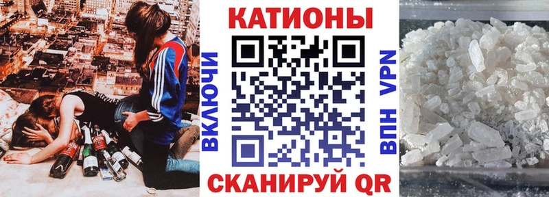 продажа наркотиков Боровск Мефедрон 4 MMC