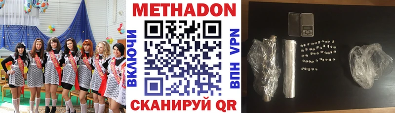 mega вход  Боровск  МЕТАДОН мёд  дарнет шоп 